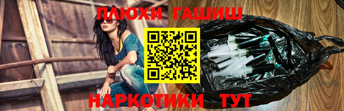 ГАШИШ AMNESIA HAZE  Гашиш убойный  Вход с VPN  Гурьевск 