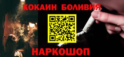 кокаин VHQ Кулебаки