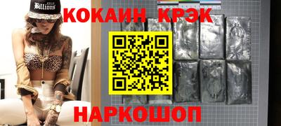 мефедрон Кунгур