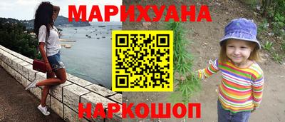 мефедрон Кунгур