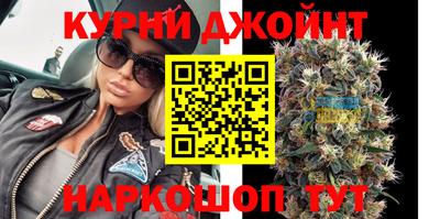 каннабис Лесосибирск