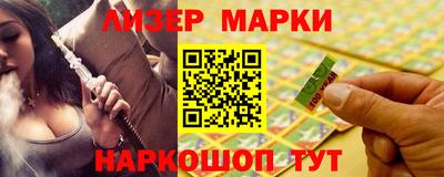 гидра Ликино-Дулёво