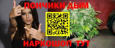 каннабис Лесосибирск