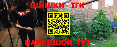 каннабис Лесосибирск