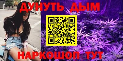 мефедрон Кунгур