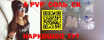 мефедрон Кунгур