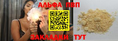 mdpv Ливны