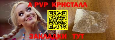 мефедрон Кунгур