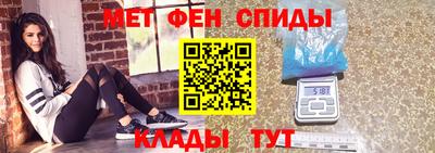 мефедрон Кунгур