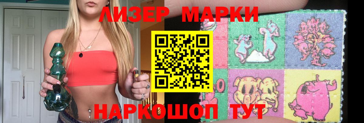 Лсд 25 экстази кислота  Вход с VPN  ЛСД экстази ecstasy  Гурьевск 