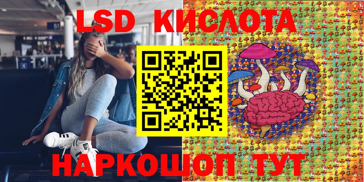 Марки N-bome 1500мкг Гурьевск