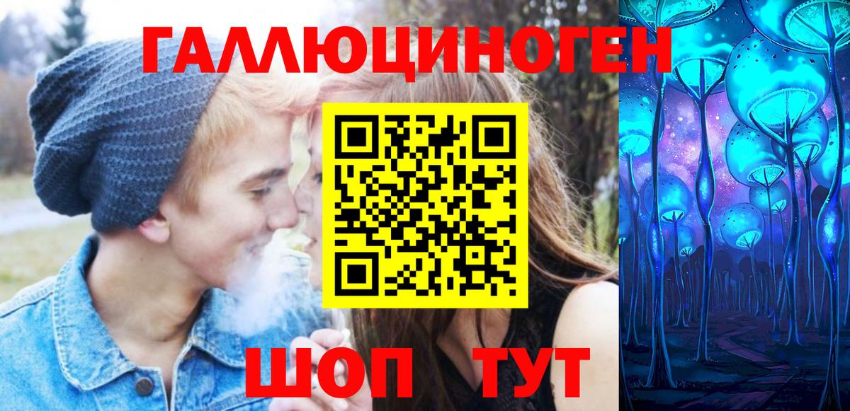 Псилоцибиновые грибы мицелий  Галлюциногенные грибы прущие грибы  Вход с VPN  купить наркоту  Гурьевск 