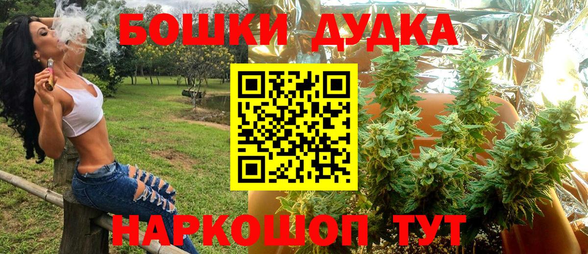 Гурьевск  МАРИХУАНА AK-47  МАРИХУАНА MAZAR  Вход с VPN  МАРИХУАНА Bruce Banner 